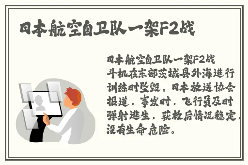 二十四种b型状示意图的含义
